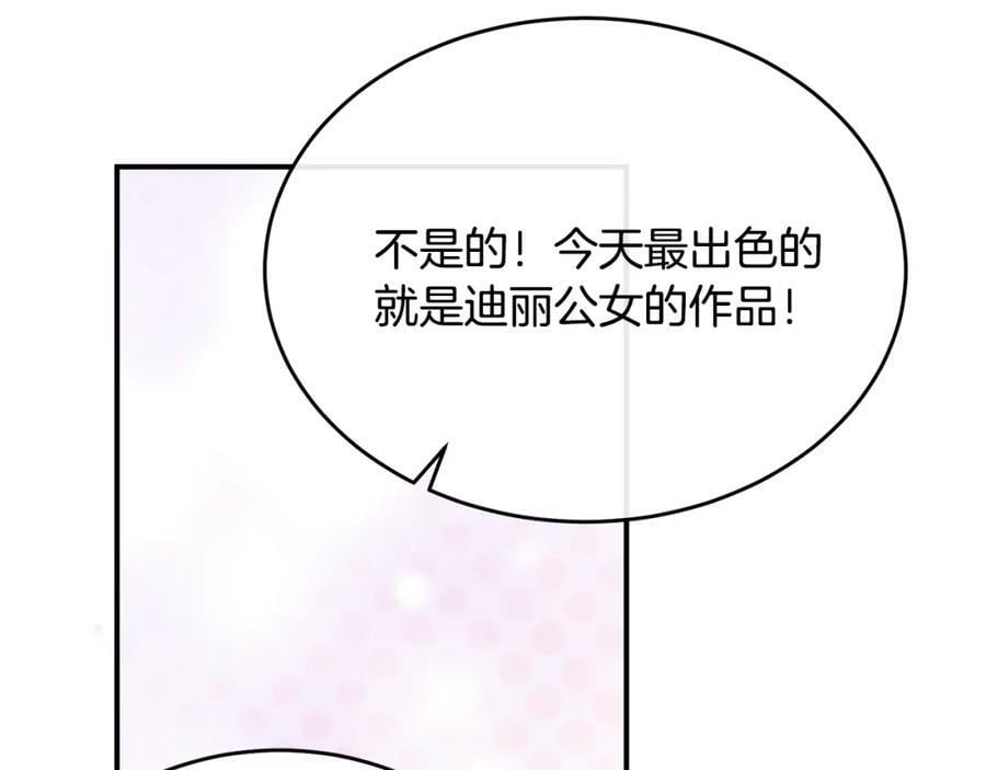 第36话 联手65