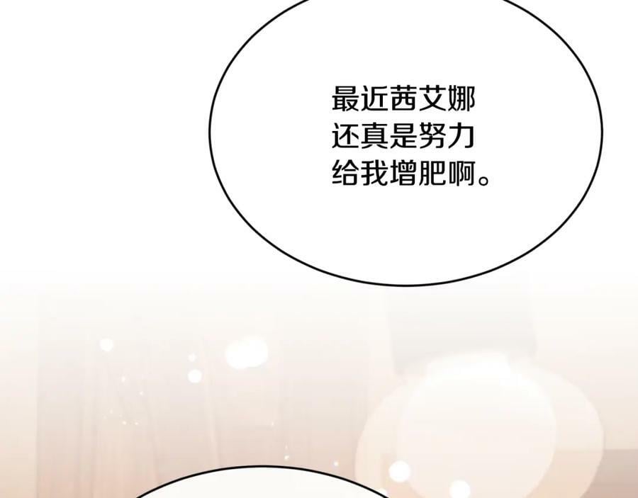 第35话 想要奖励吗？162