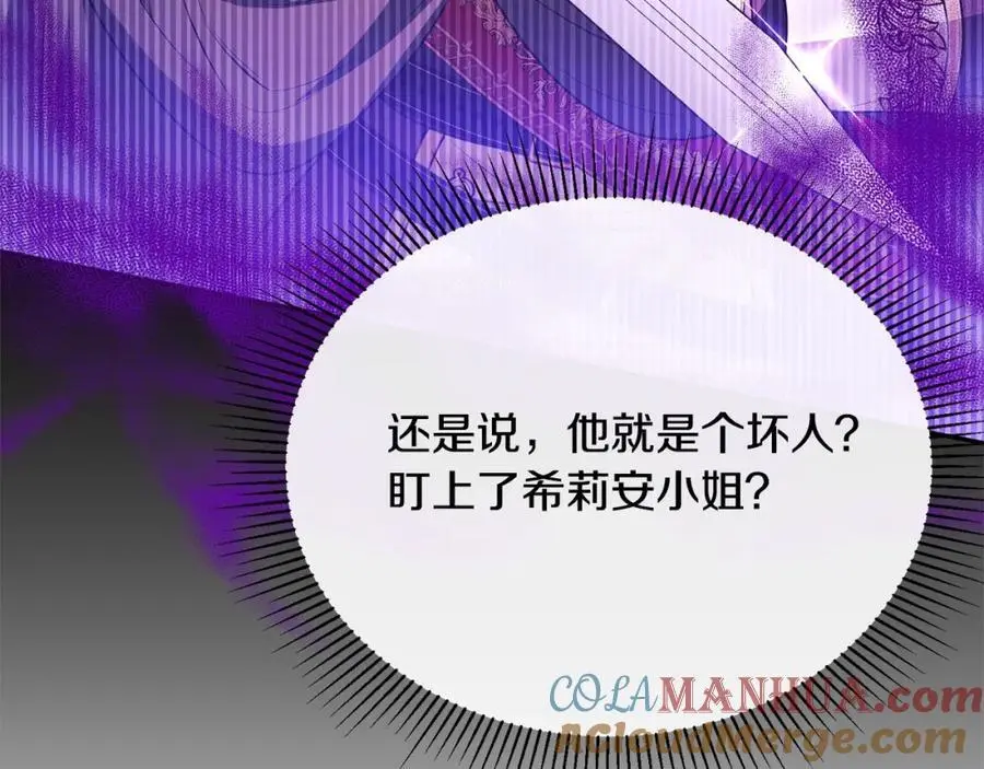第71话 他是我的丈夫76