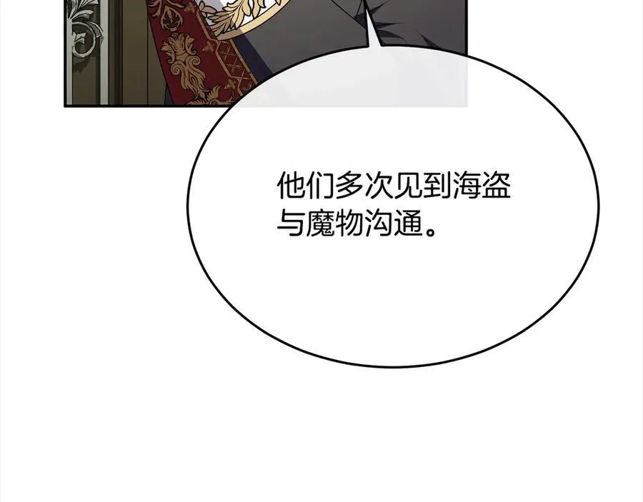 第96话 我珍视的人114