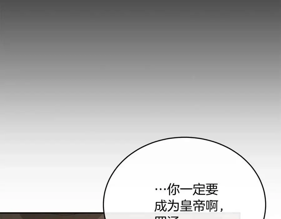第68话 成人礼142