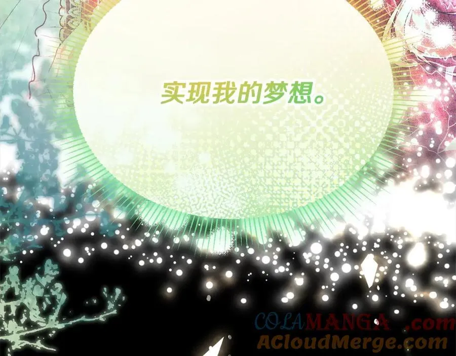 第84话 公主抱80