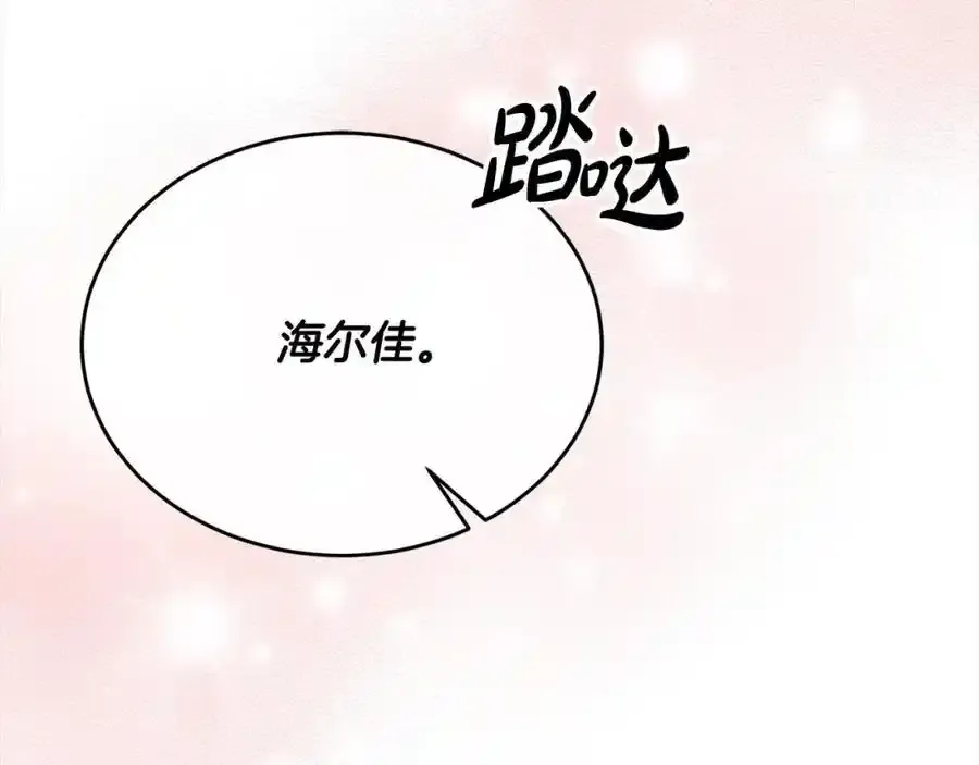 第75话 一同出发86