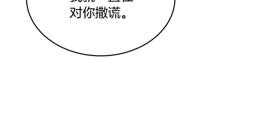 第105话 雨夜出走131