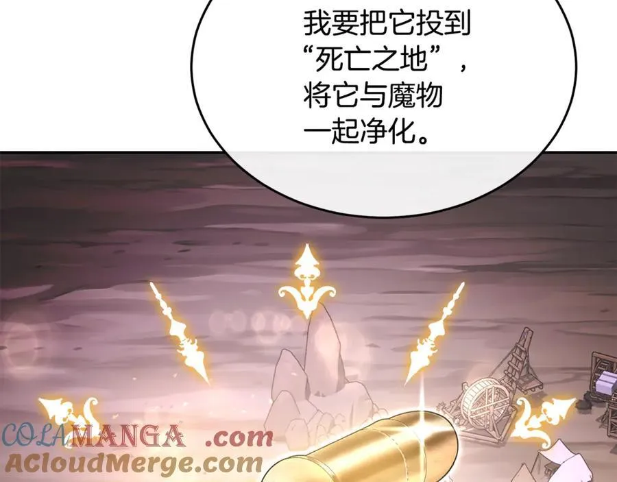 第二季完结话 彼此的依靠132