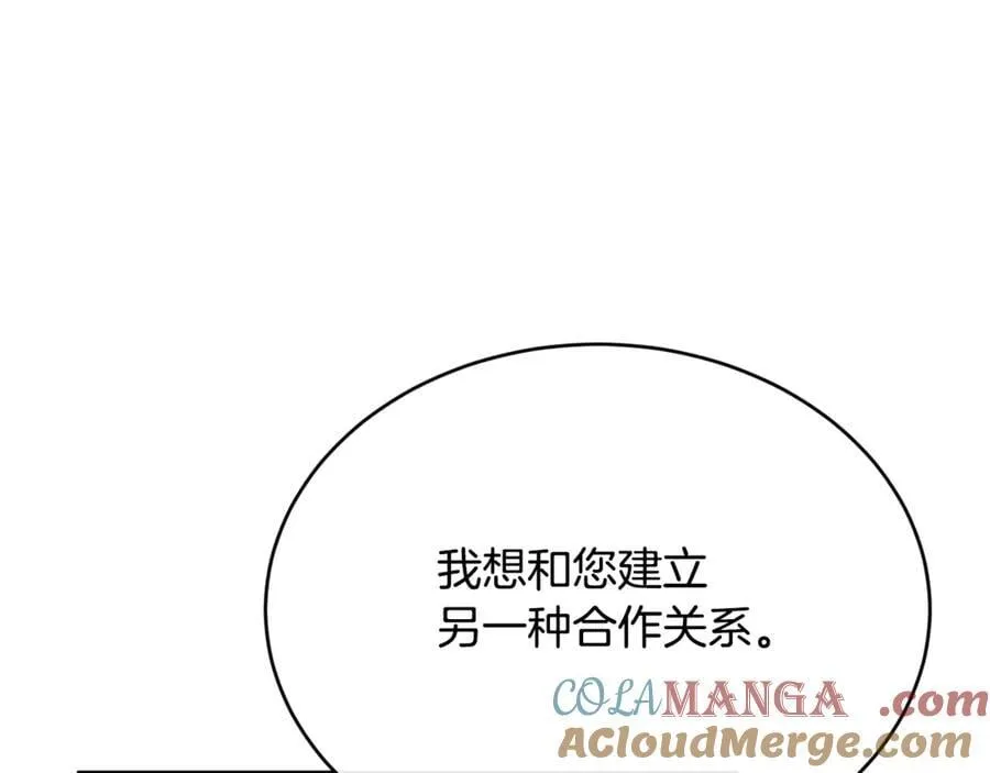 第99话 和重要的人规划未来20