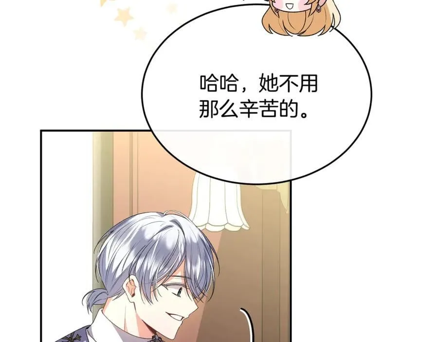 第二季完结话 彼此的依靠45