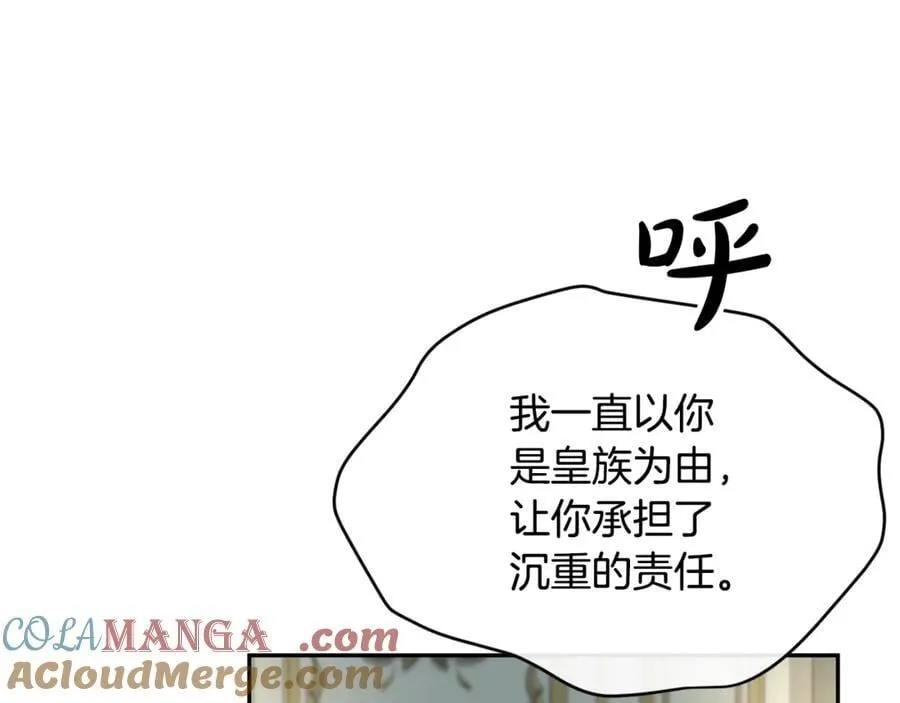 第二季完结话 彼此的依靠156