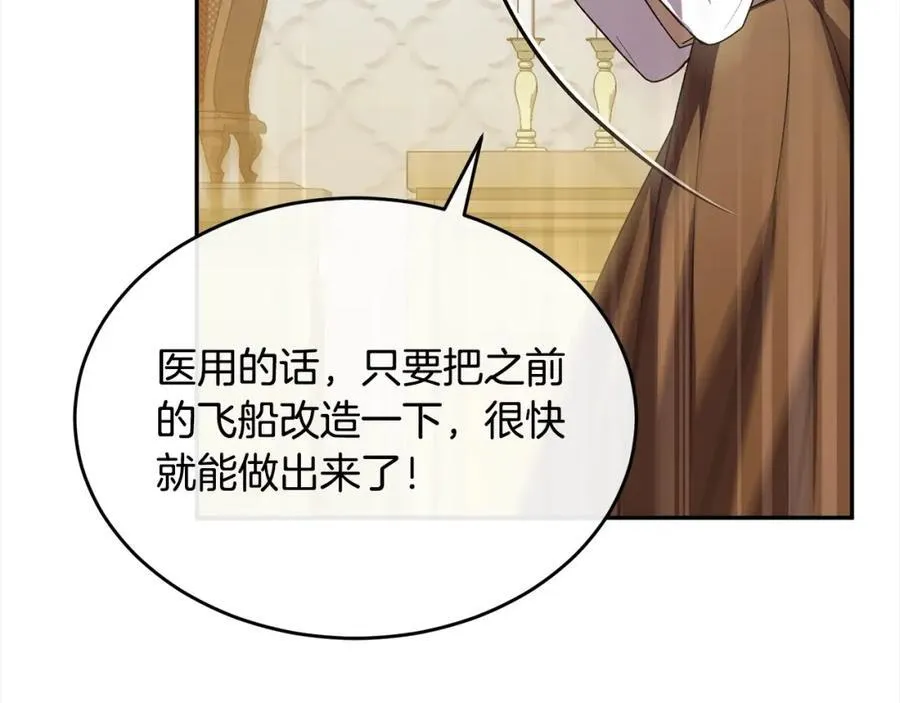 第86话 不请自来131