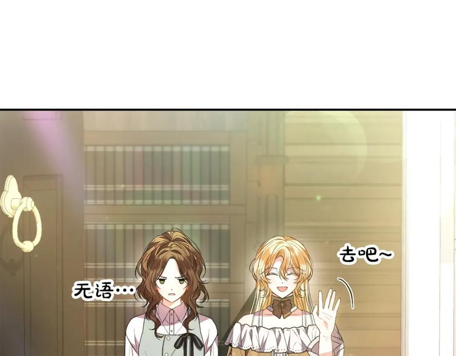 第61话 捍卫者34