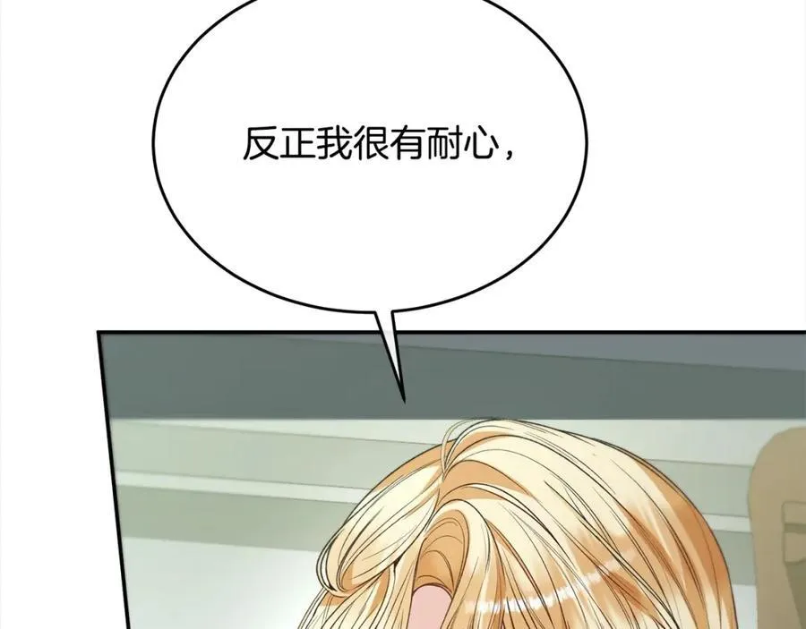 第82话 断绝关系169