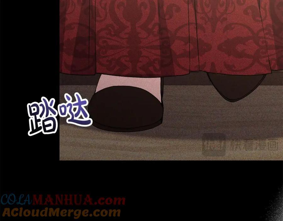 第57话 赠礼144