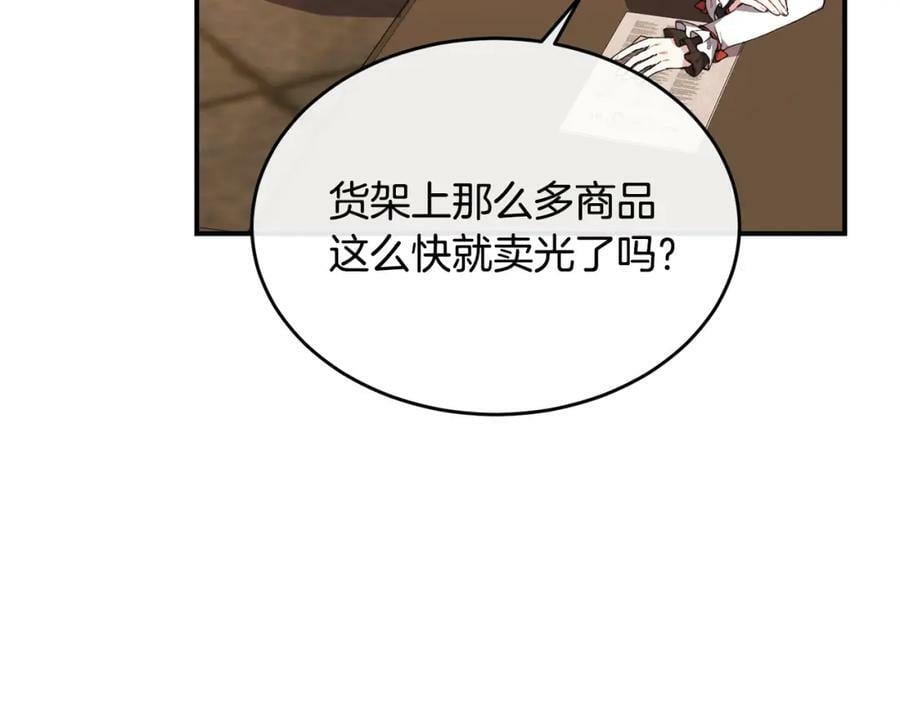 第38话 一举成名41