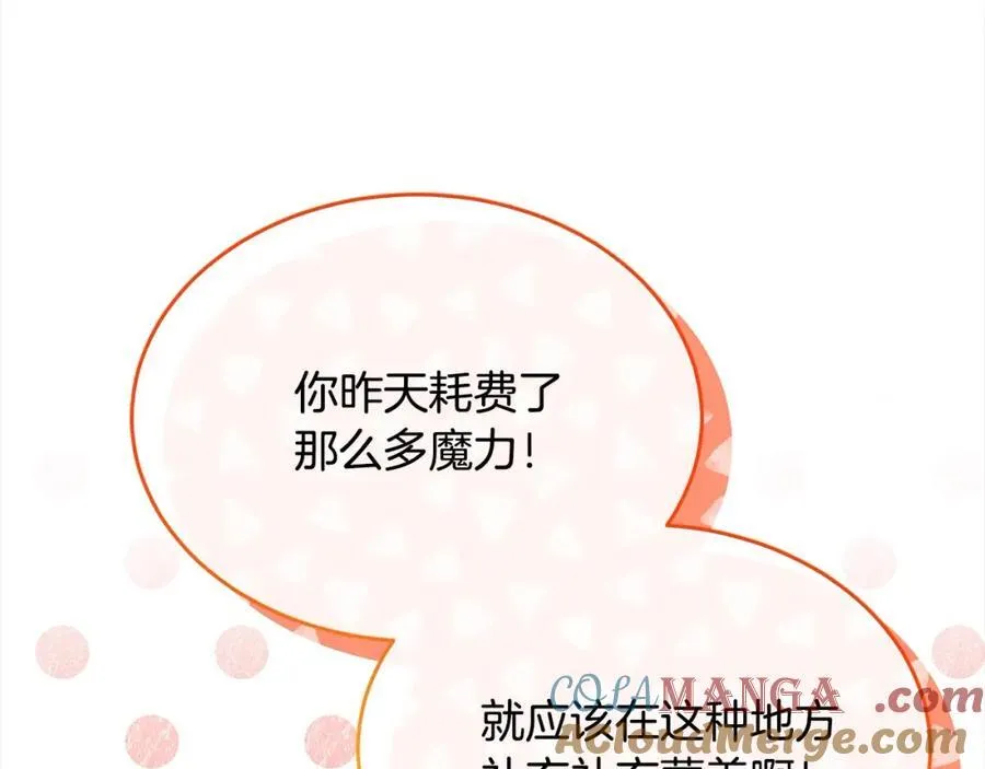 第85话 冒牌货52