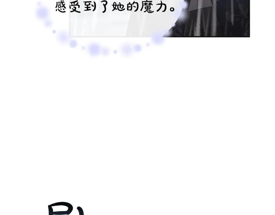 第105话 雨夜出走103