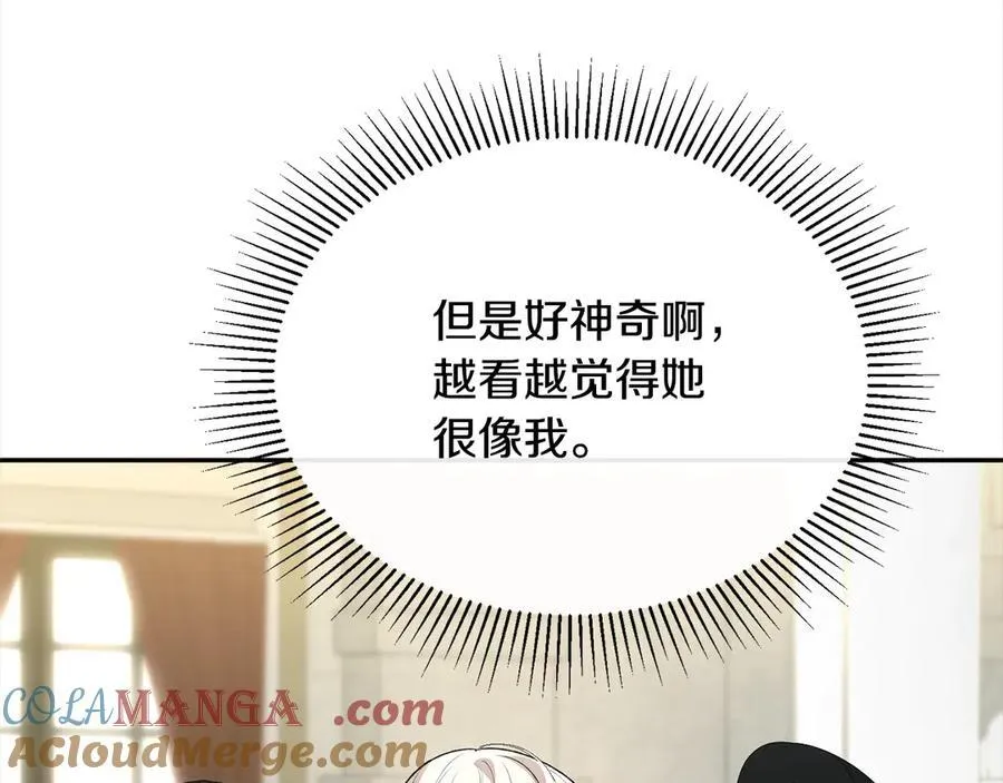 第92话 还不是因为你164