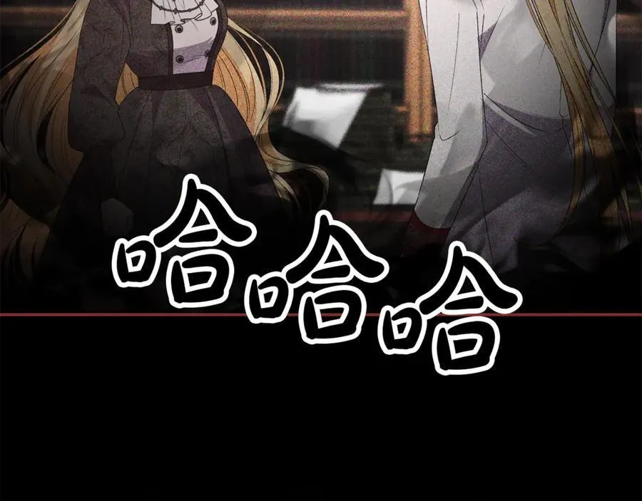 第110话 隐藏的秘密107