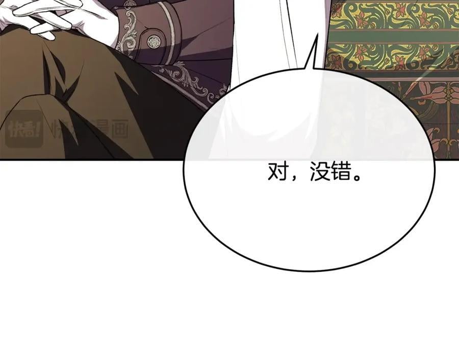 第64话 靠山106