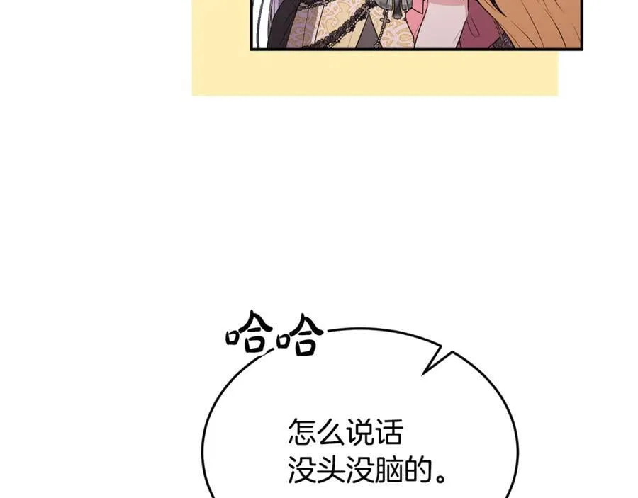 第101话 被骗了139