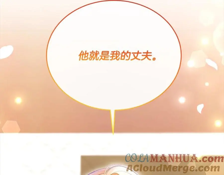 第71话 他是我的丈夫164