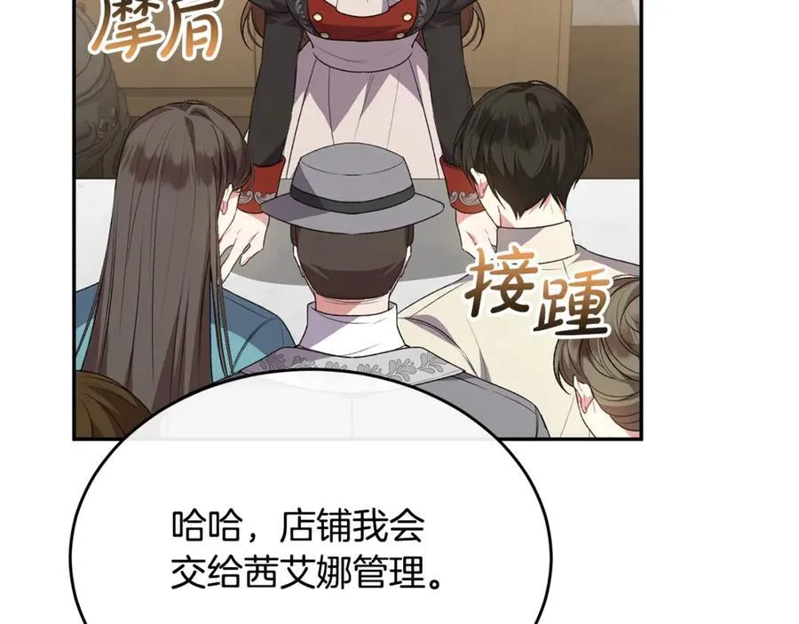 第103话 不得了的事74