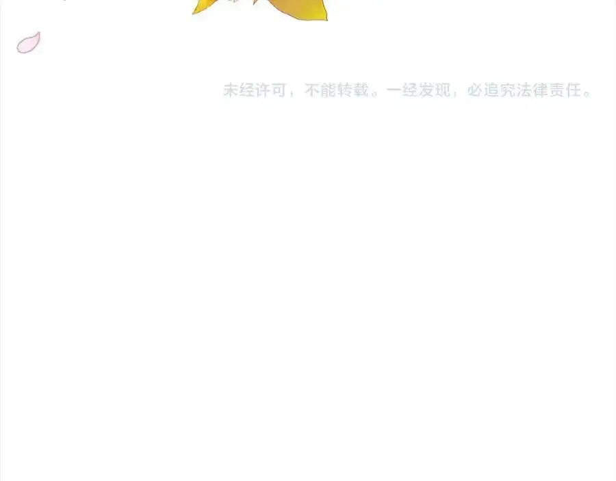 第77话 你这个笨蛋！213