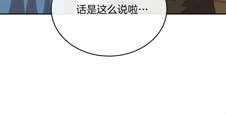 第51话 回帝都的理由22
