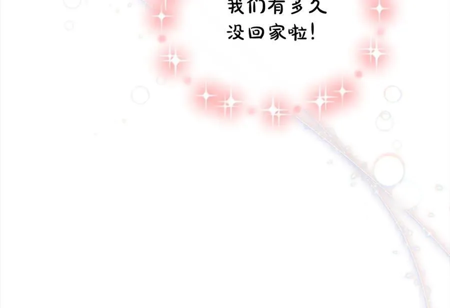 第90话 精灵世界53