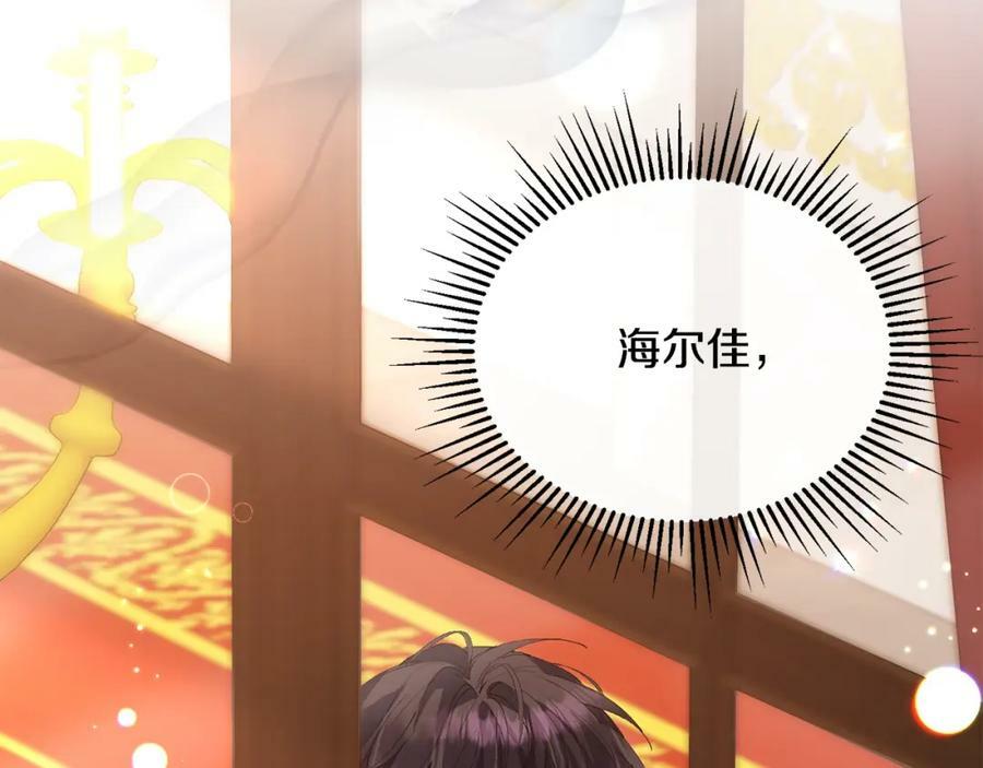 第39话 黑化边缘45