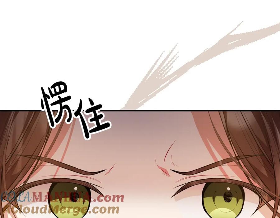第65话 无知的追求者156