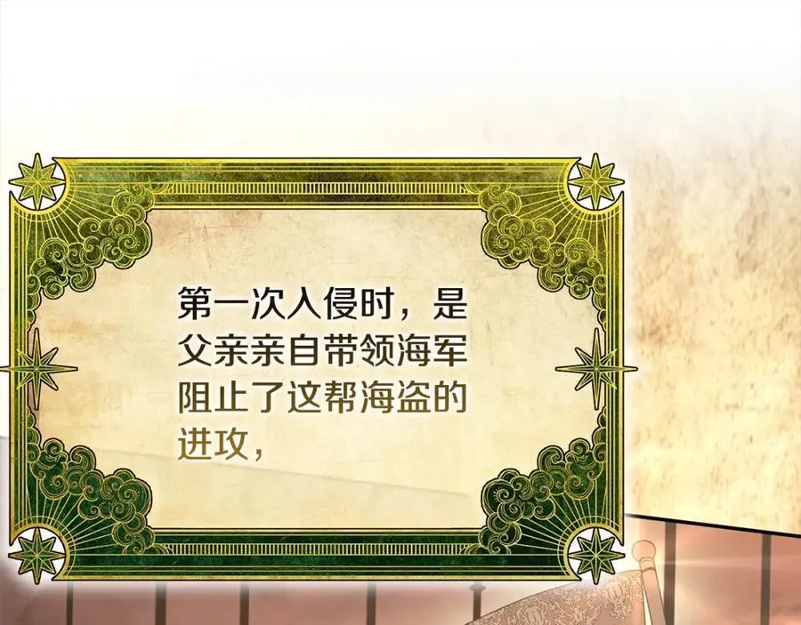 第83话 分手？50