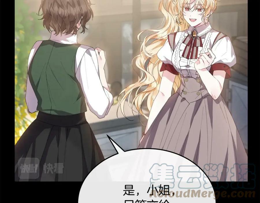 第35话 想要奖励吗？28