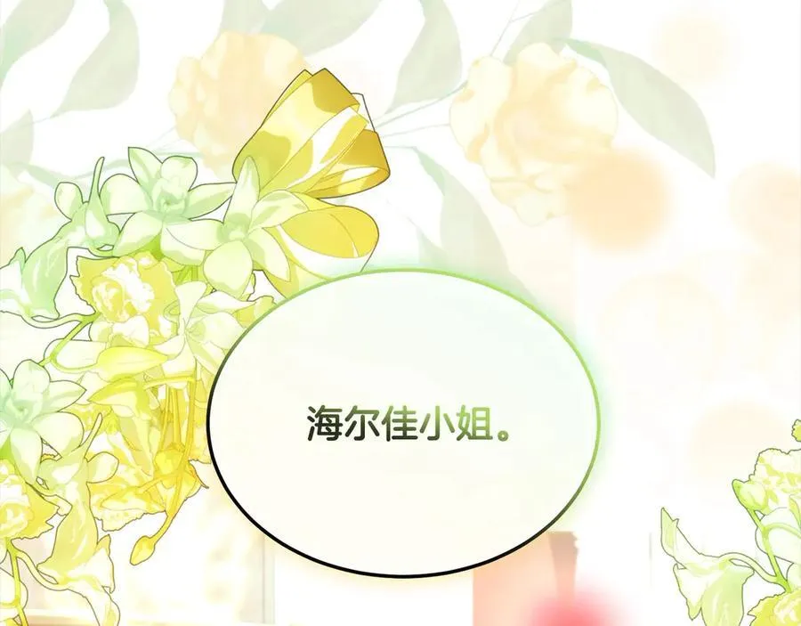 第90话 精灵世界14