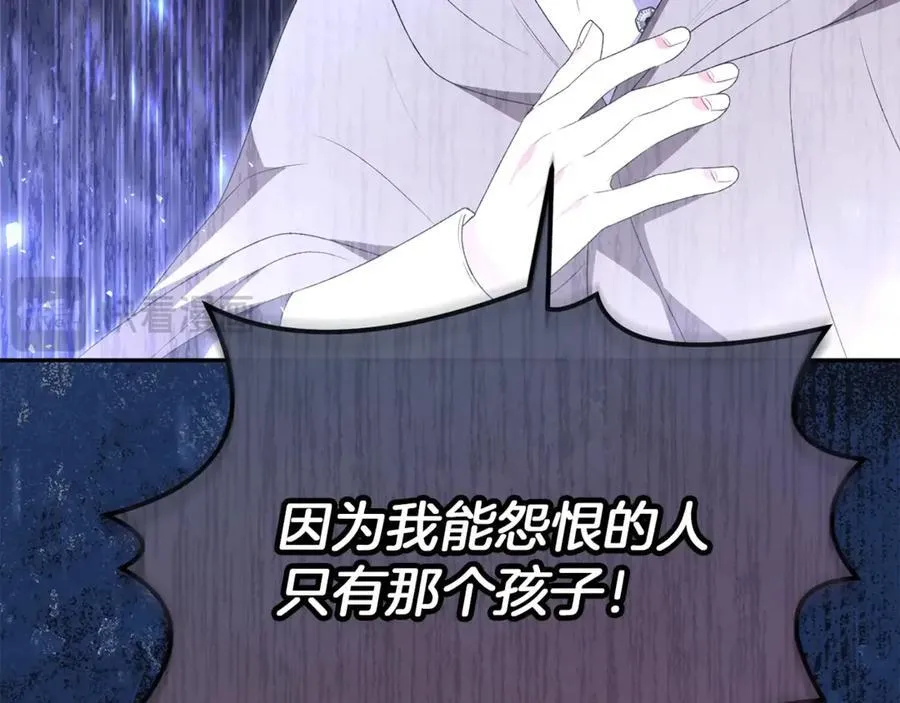 第108话 真心的祝愿30