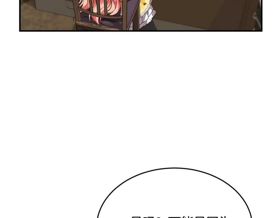 第38话 一举成名77