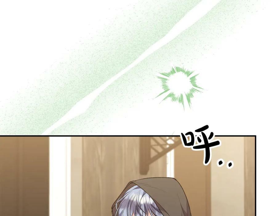 第48话 杀气161