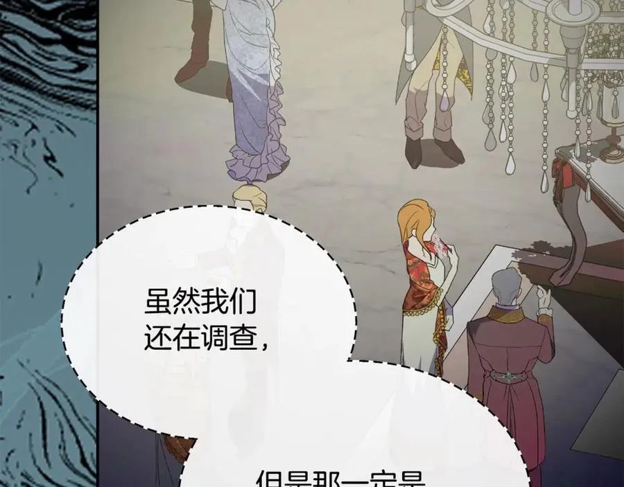 第111话 机会只有一次82