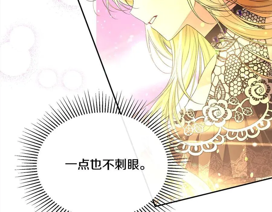 第90话 精灵世界74