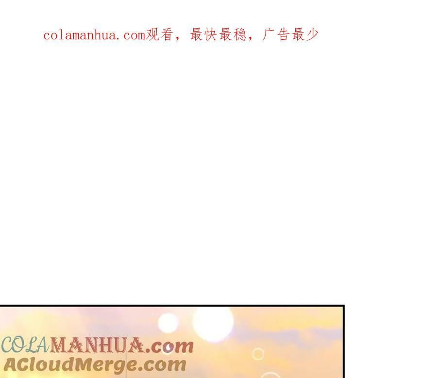 第49话 她才是珍宝0