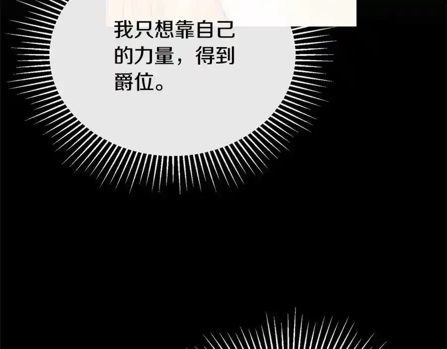 第75话 一同出发207