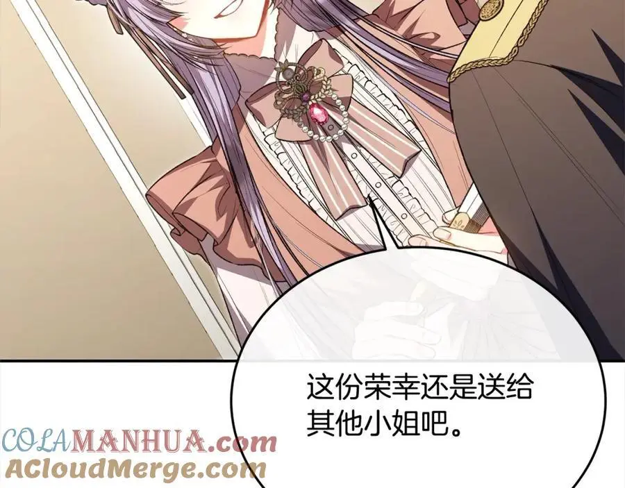 第69话 启程回帝都136