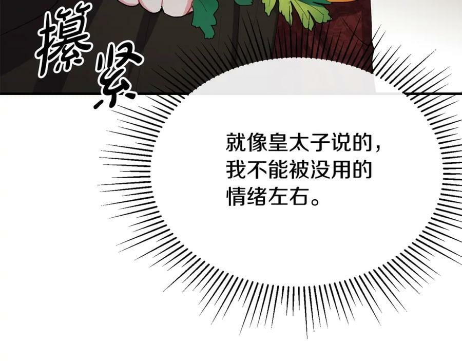 第36话 联手105