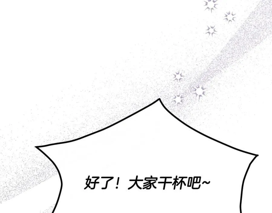 第102话 酒后表白157