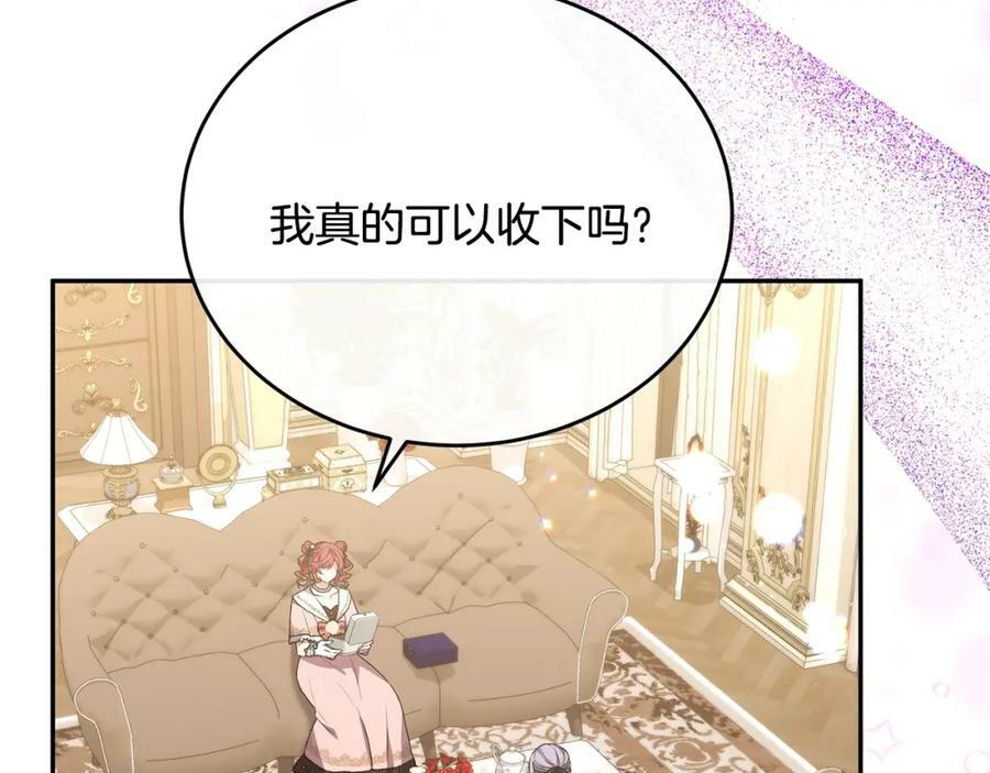 第54话 肤浅之人97