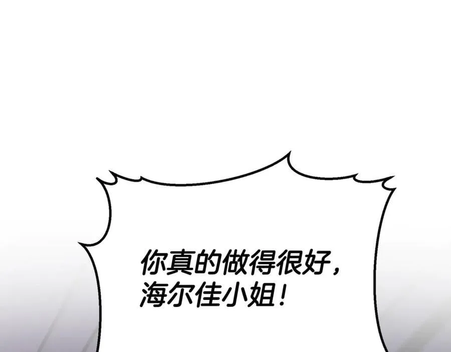 第107话 从家族中除名114