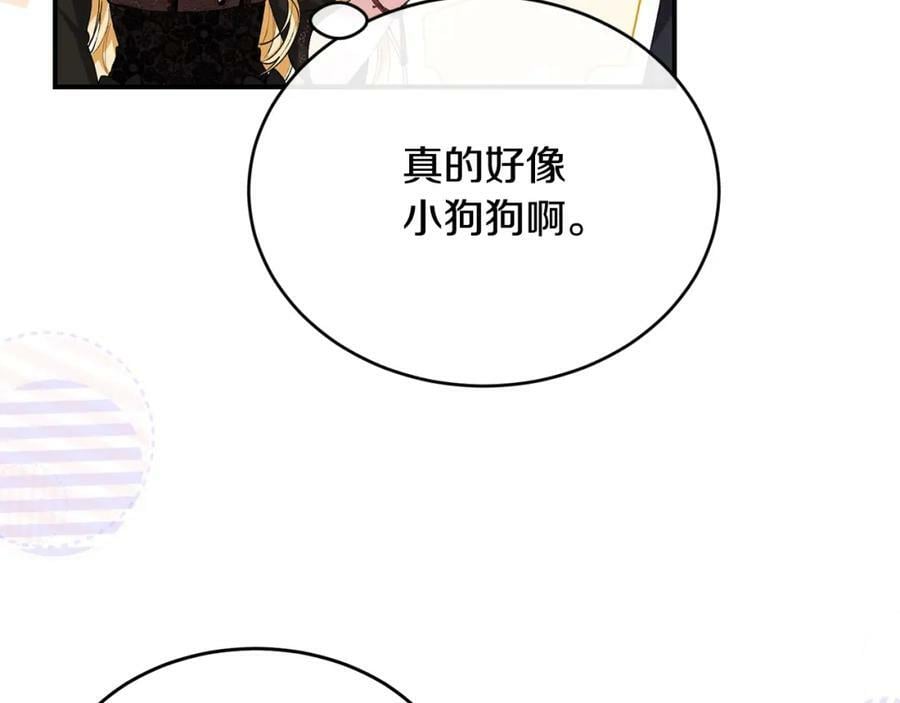 第35话 想要奖励吗？169