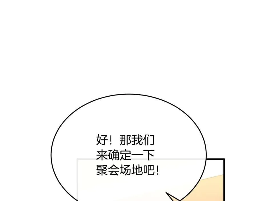 第103话 不得了的事155