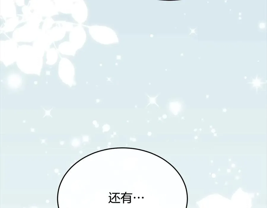 第98话 这样就足够了191