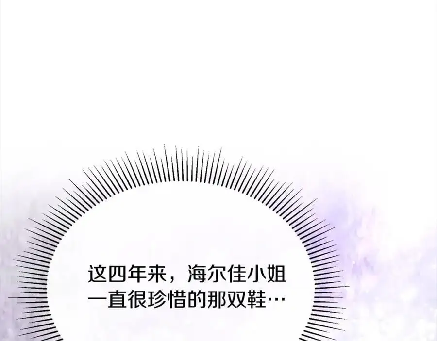 第79话 动摇149