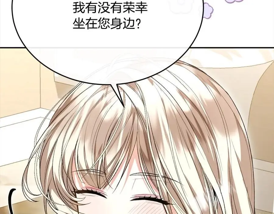 第69话 启程回帝都185